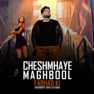 Cheshmhaye Maghbool