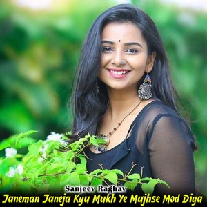 Janeman Janeja Kyu Mukh Ye Mujhse Mod Diya