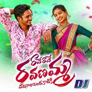 RAVE RAVE RAVANAMMA DJ