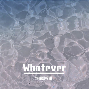 ไม่ได้ก็ไม่เอา