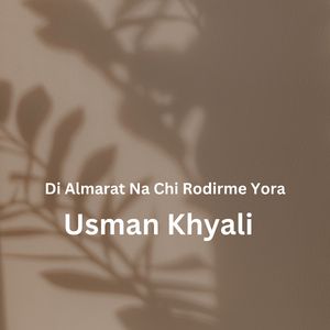Di Almarat Na Chi Rodirme Yora