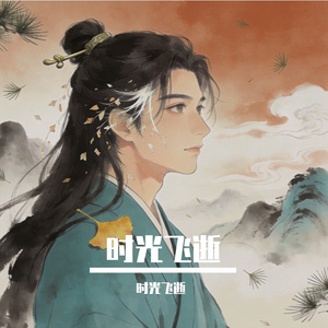 《风过旧窗台》