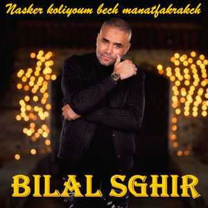 Nabghik o manbayanlakch