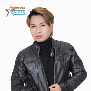 Single ដោយមិនដឹងខ្លួន