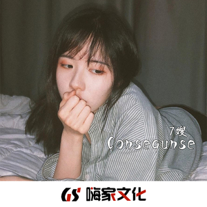 爱情只有一种性取向(热播DJ版)