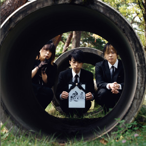 地球最後の日を知らない君へ