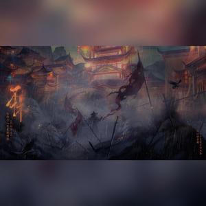 不休（纯歌版）