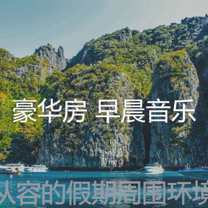 抚慰的在家里工作回忆