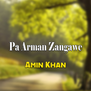 Pa Ma Bandi Khazan De