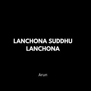 Lanchona Suddhu Lanchona