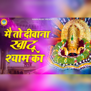 Mein To Diwana Khatu Shyam Ka