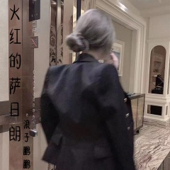 绝口不提爱你旋律 (DJ版)