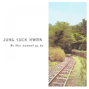 누구나 그렇듯이