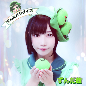Taisetsunabasyo
