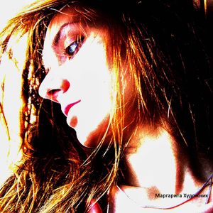 Первая любовь