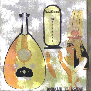 Ibtidi Min El Hikaya