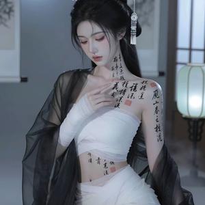 如愿