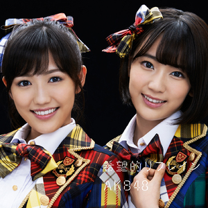 Reborn(チームサプライズ)