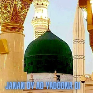 Waqya da Abujahal by Hafiz Nadar Shah