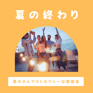 素敵なラウンジ空間