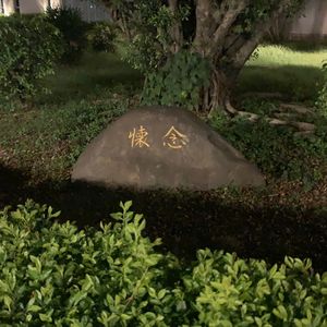 琨瑶离歌（prod.by Jeston）