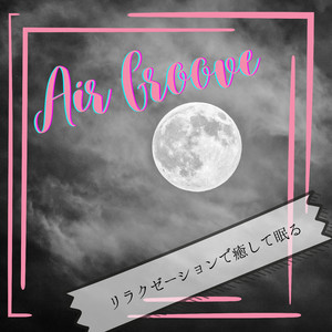 The Romantic of Sleep