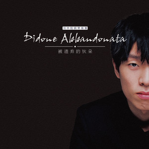 莫扎特d小調幻想曲，K397