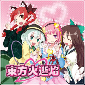 バックベアード様がみてる　ロリ・コニーナ　~ たまにはいいかも