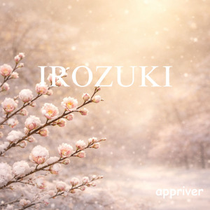 素直に言えなくて