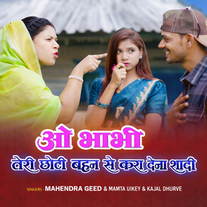 Oo Bhabhi Teri Choti Behan Se Kara Dena Shadi