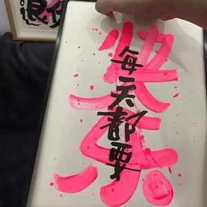 想把我唱给你听