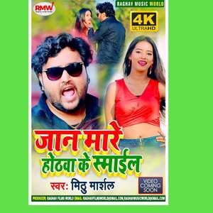 Jan Mare Hothva K Smile