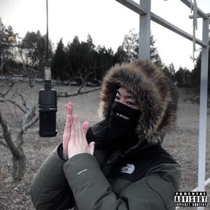 纸老虎（prod.Anansi）