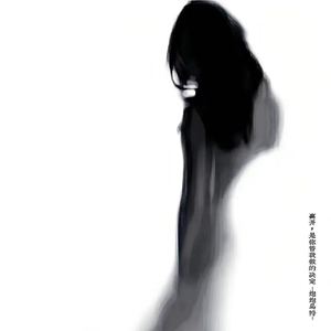 离开，是你替我做的决定