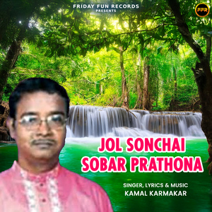 Jol Sonchai Sobar Prathona