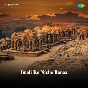Imali Ke Niche Banaa