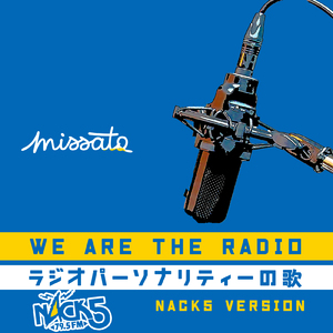 We Are The Radio ～ラジオパーソナリティーの歌～ (Nack5 version)