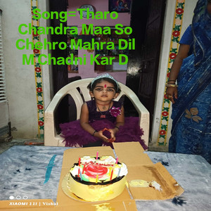 Tharo Chandra Maa So Chehro Mahra Dil M Chadni Kar D