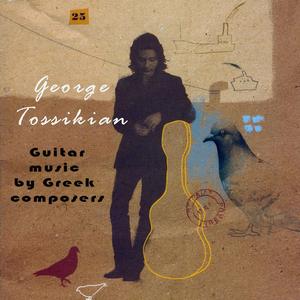 Innocent Suite: V. Meet Me At the Stars