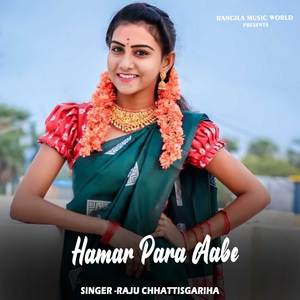 Hamar Para Aabe