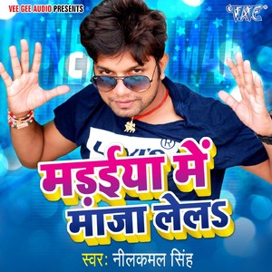 Dil Badalte Hi