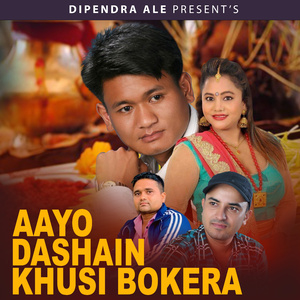 Aayo Dashain Khusi Bokera
