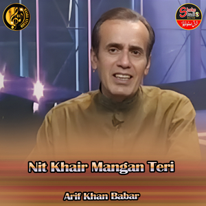 Nit Khair Mangan Teri (1)