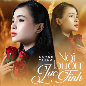 Hạnh Phúc Đầu Xuân