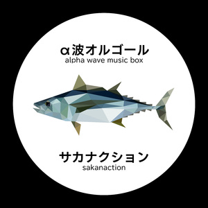 Tabun Kaze (music box ver.)
