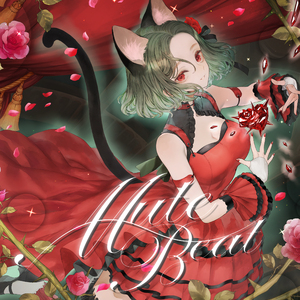 Mute Beat（ミュー）