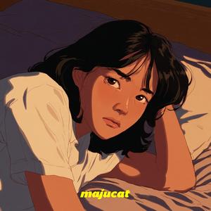 담벼락 폴짝