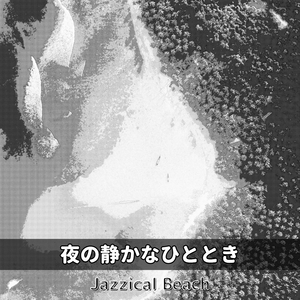 The Tower of the World