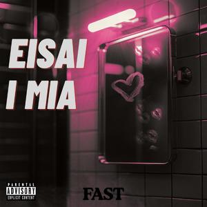 EISAI I MIA