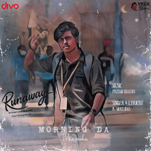 Morning Da Mapla (From "Runaway")
